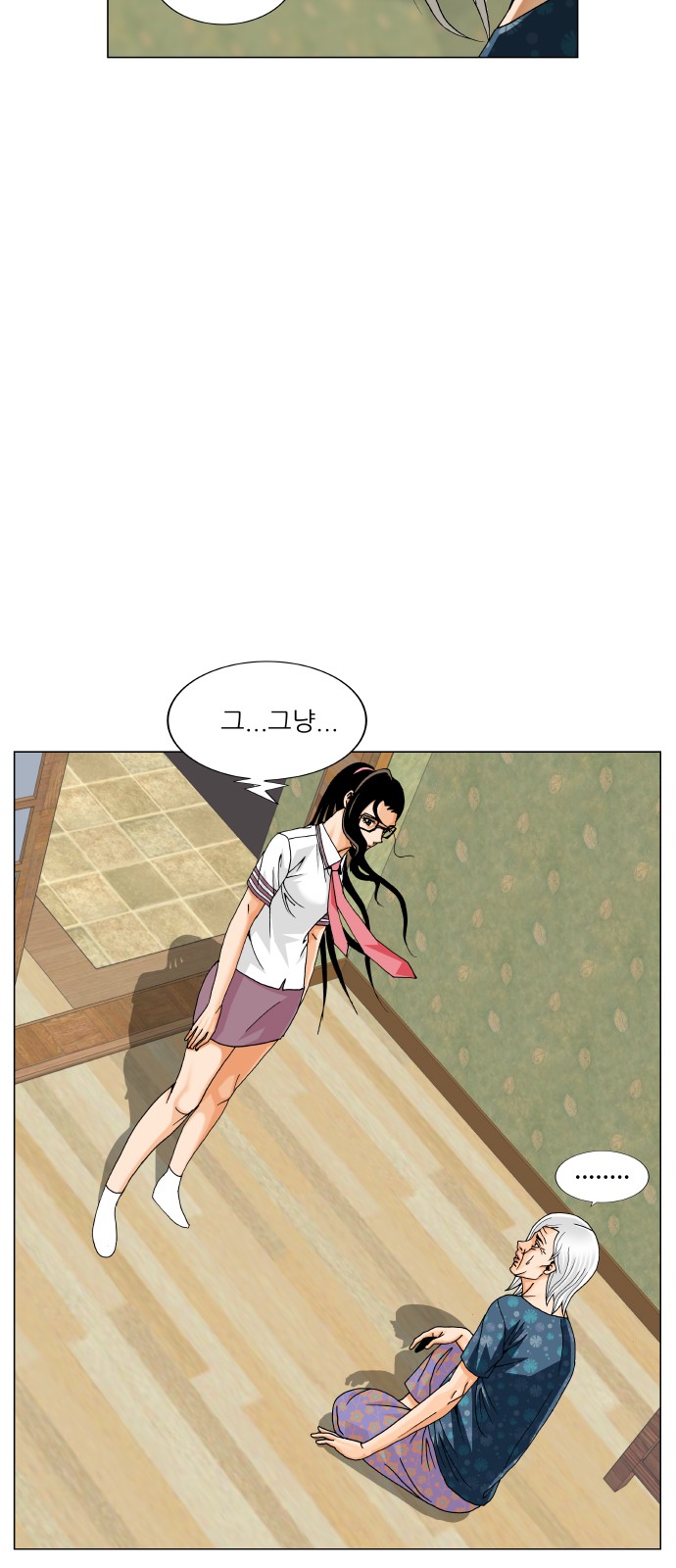34 페이지