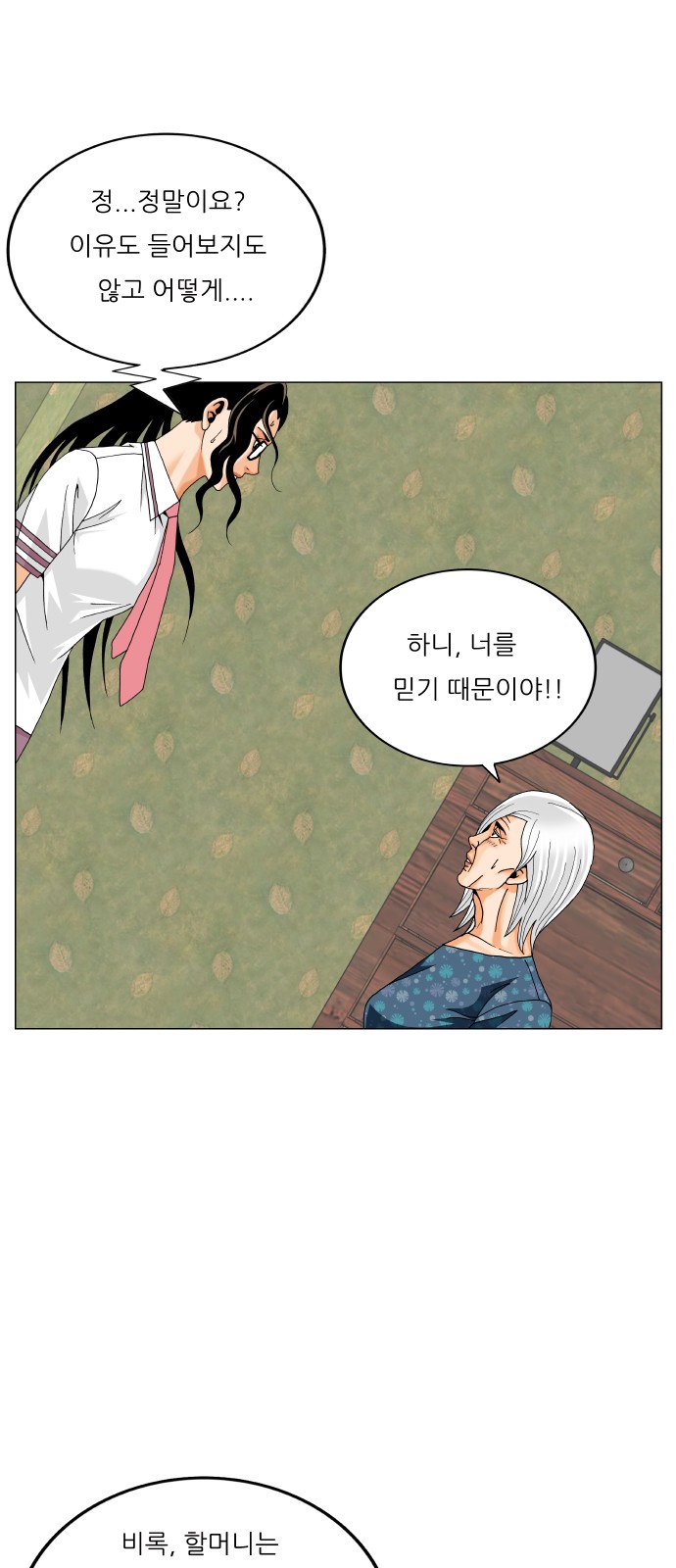 37 페이지