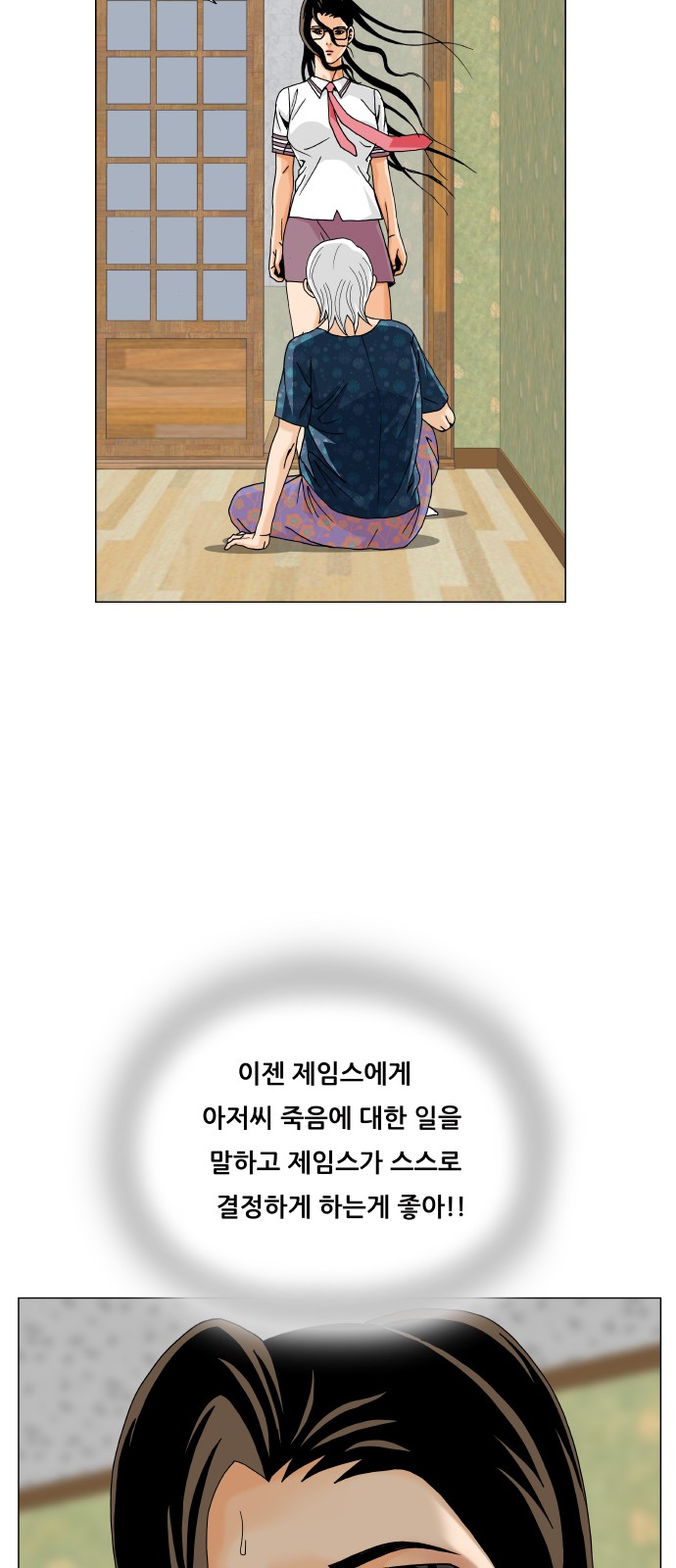 39 페이지