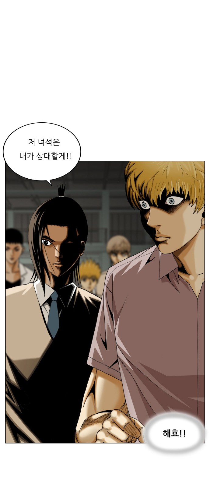 4 페이지