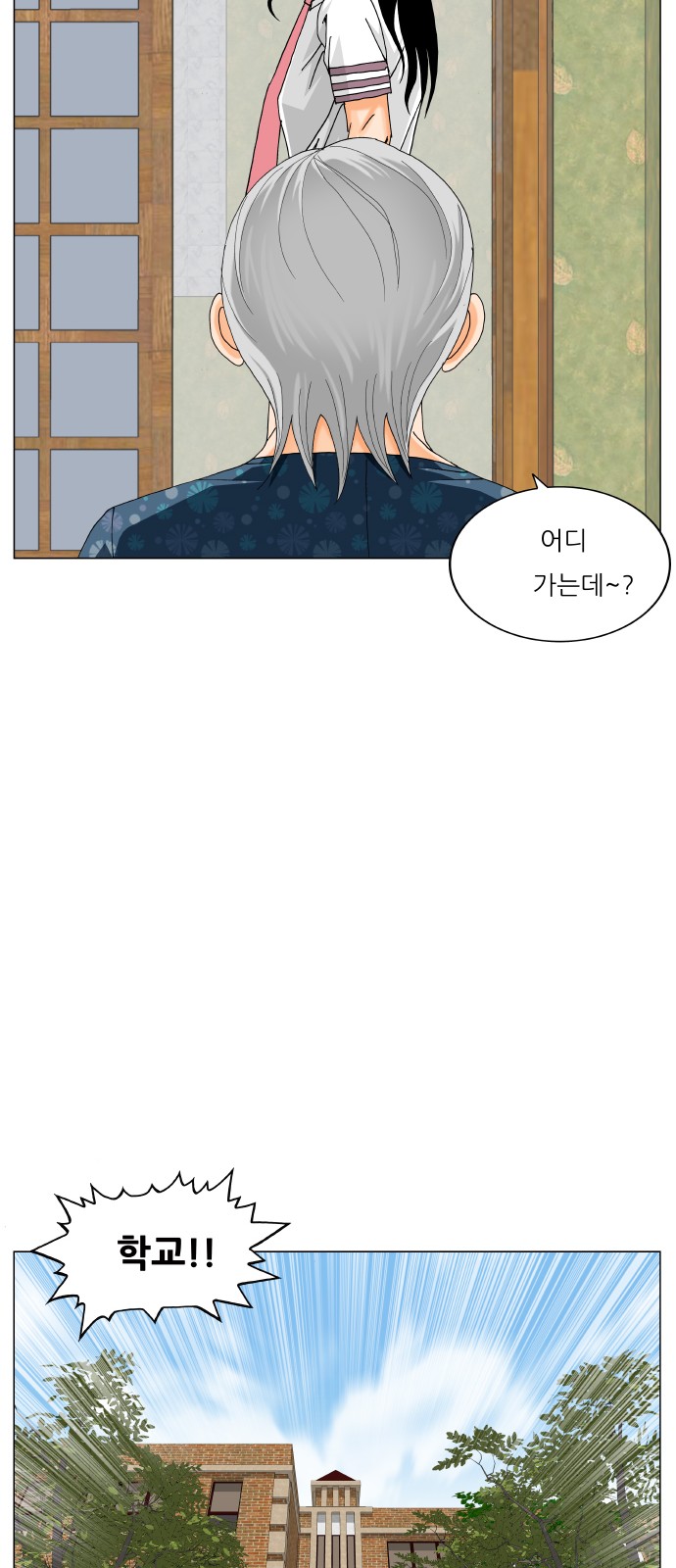 41 페이지
