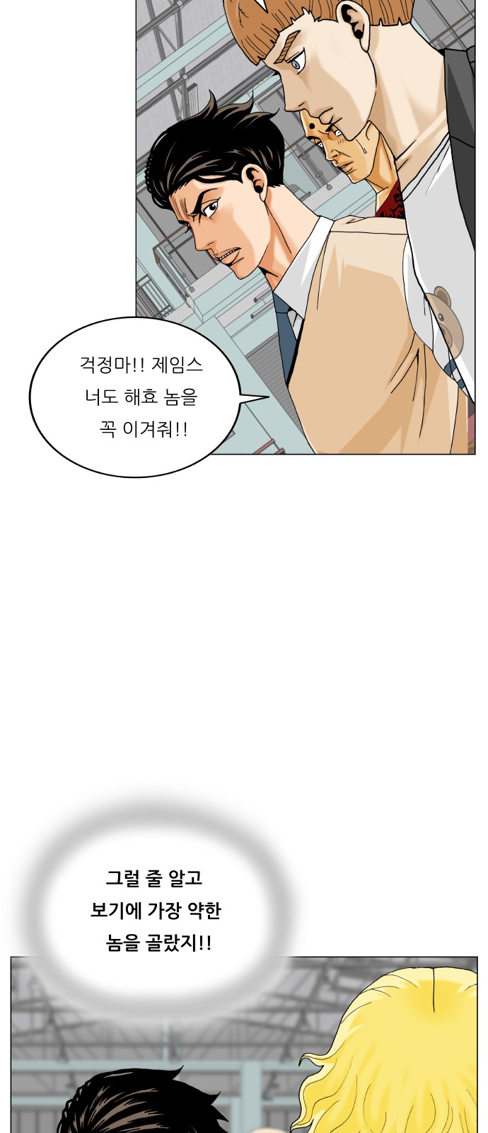 45 페이지