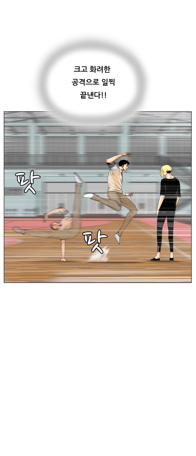 49 페이지