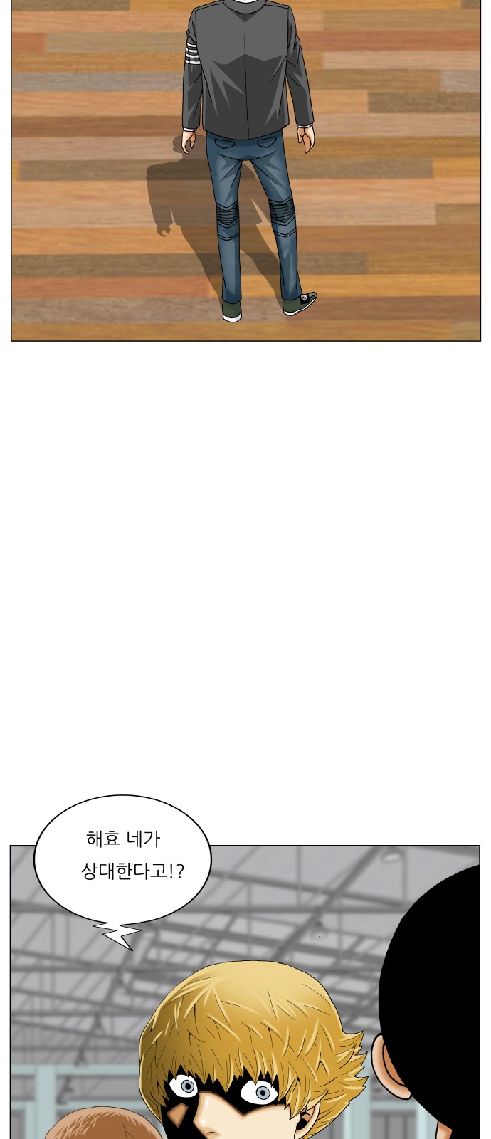 6 페이지