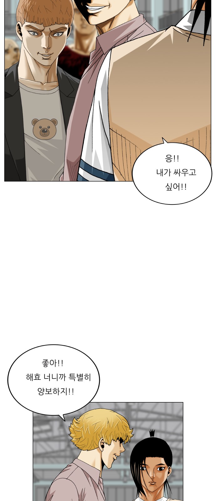 7 페이지