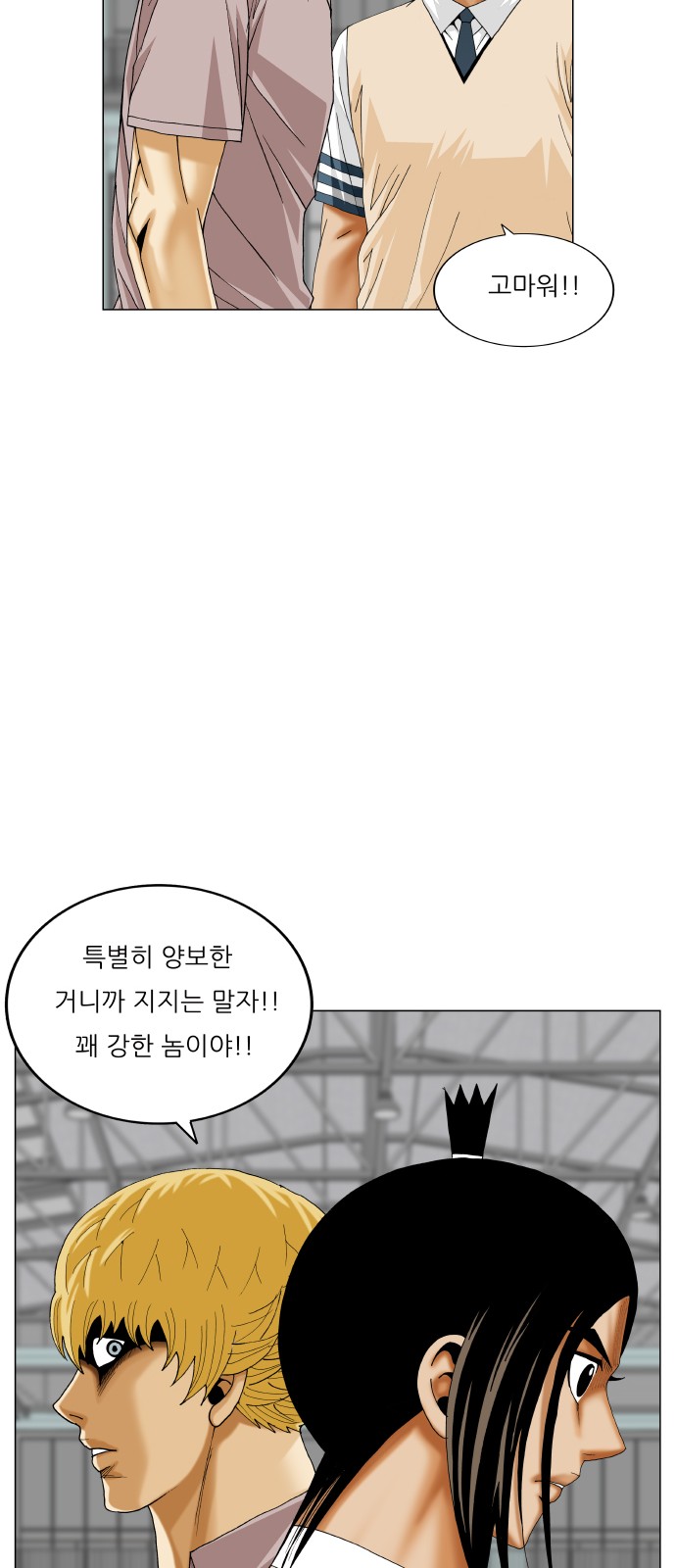 8 페이지