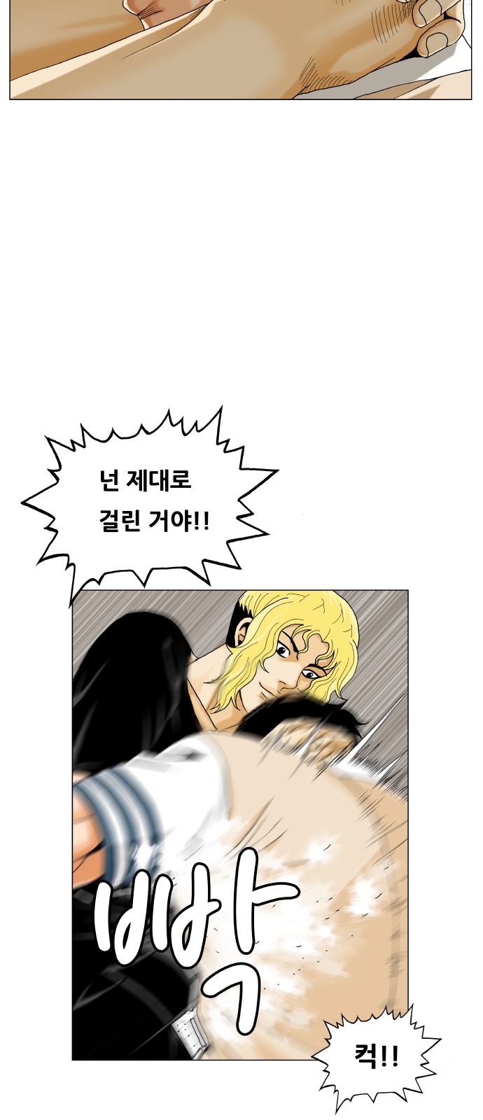 11 페이지