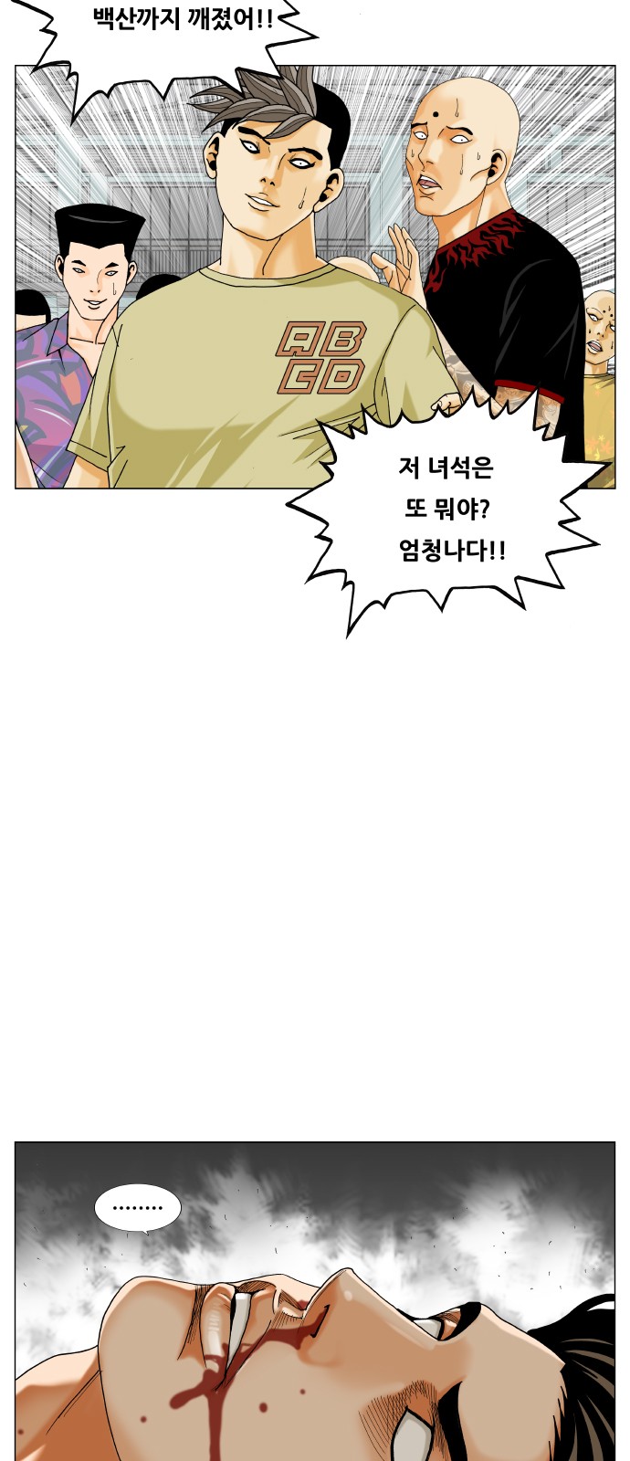 20 페이지