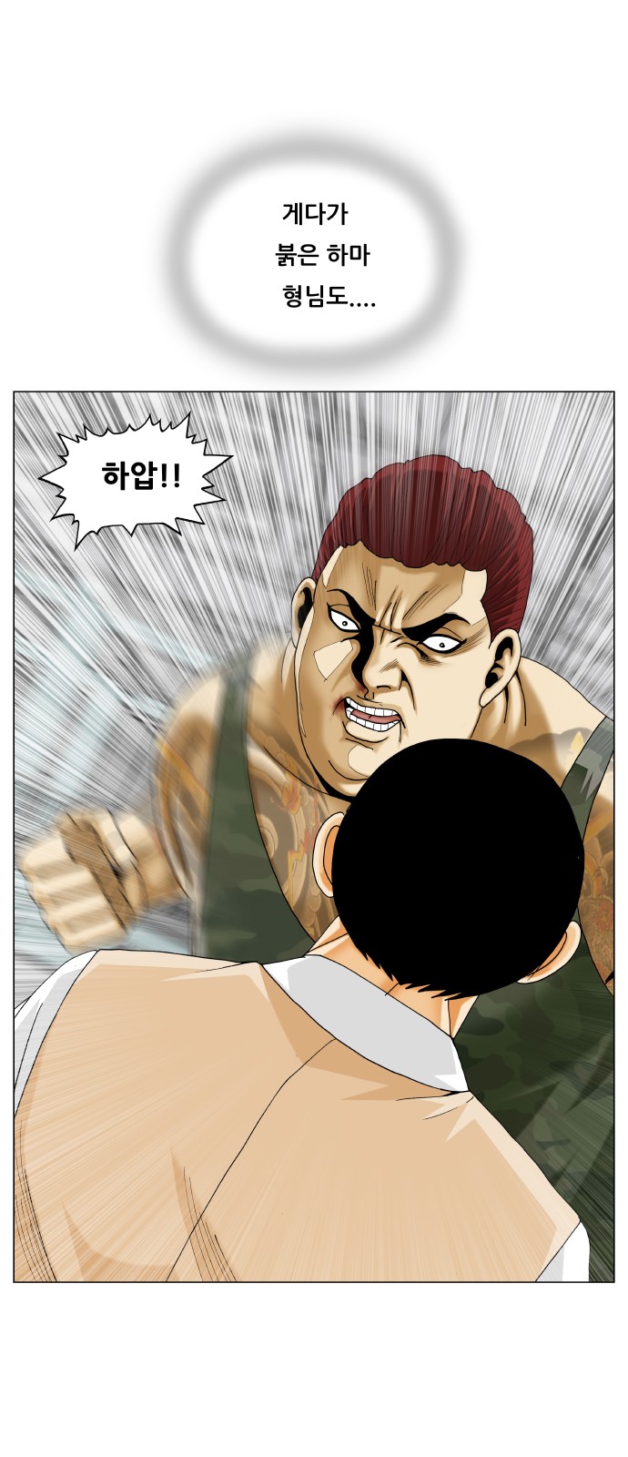 25 페이지
