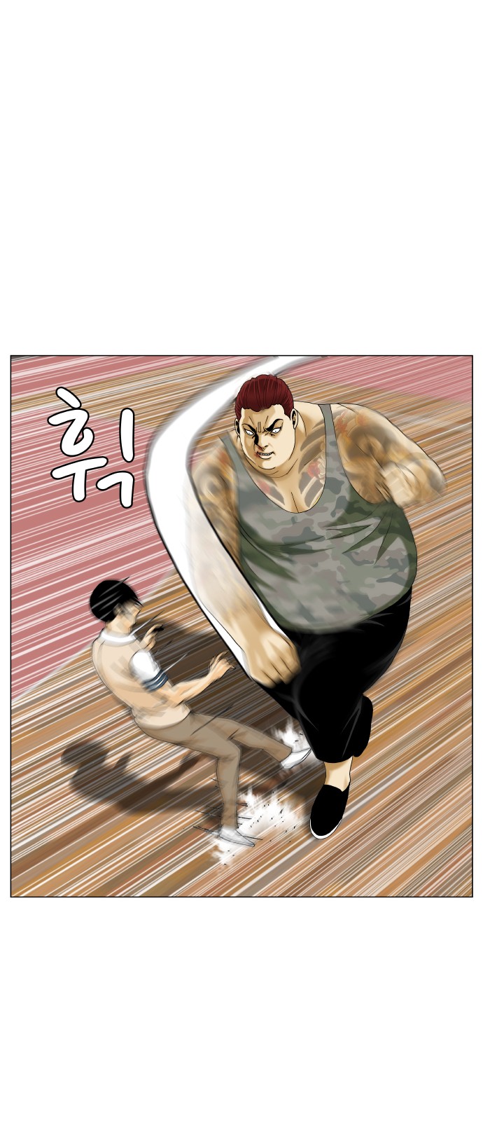 26 페이지