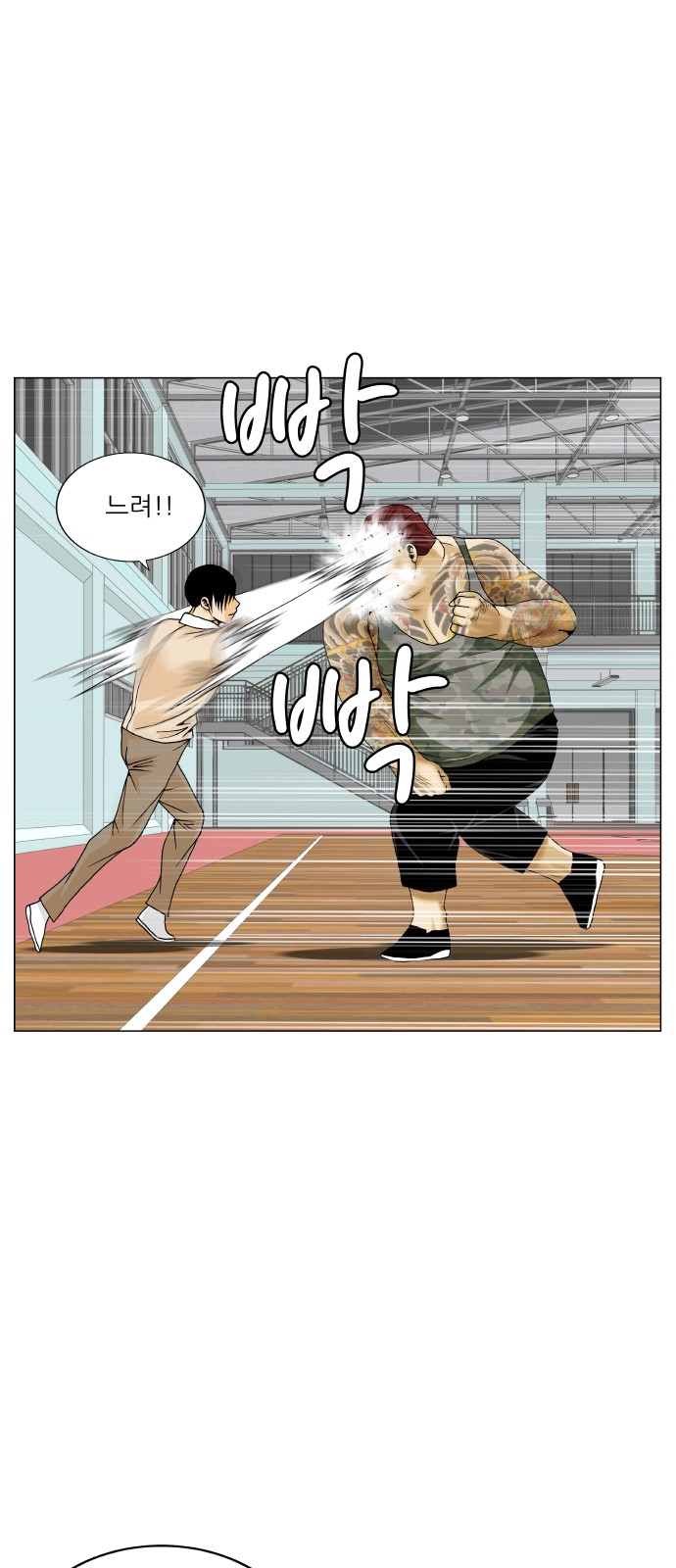 27 페이지
