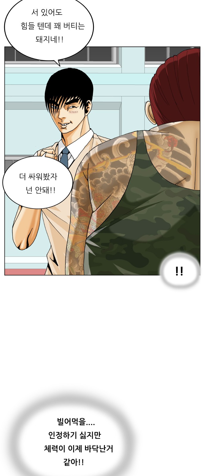 28 페이지