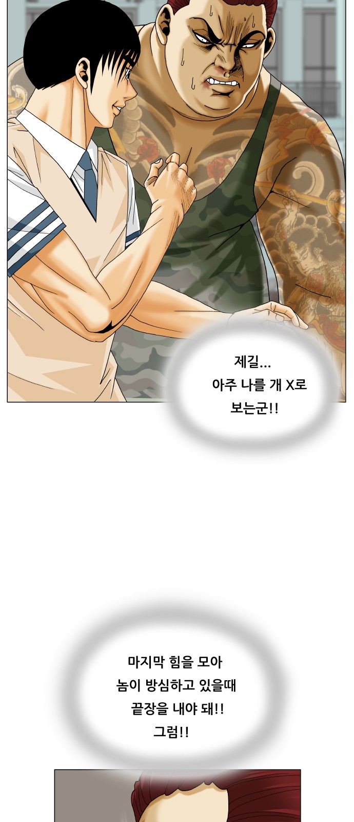 30 페이지