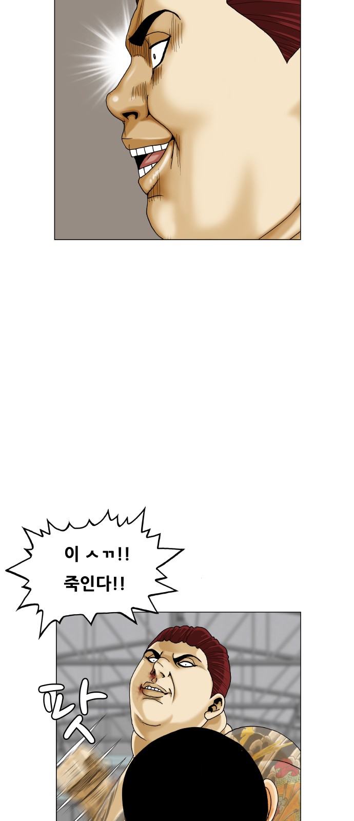 31 페이지