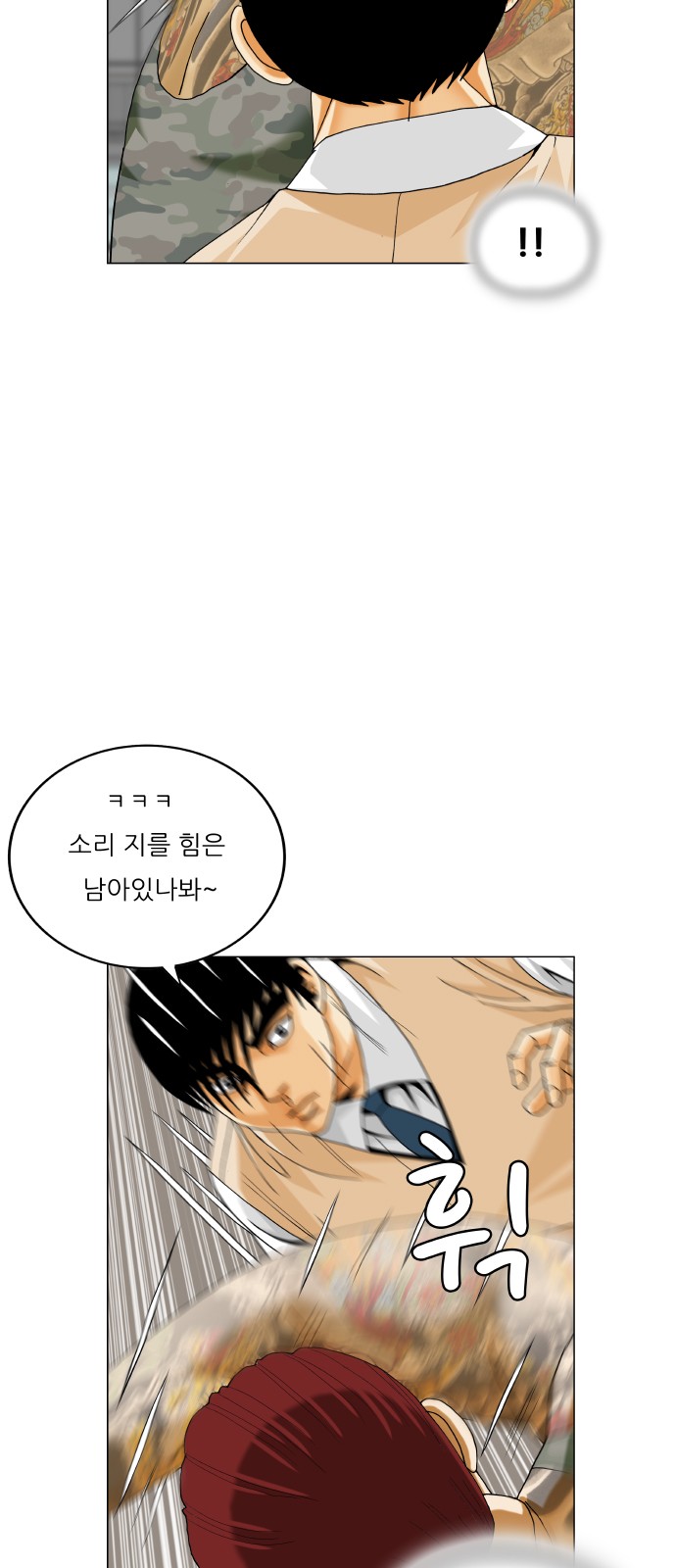 32 페이지