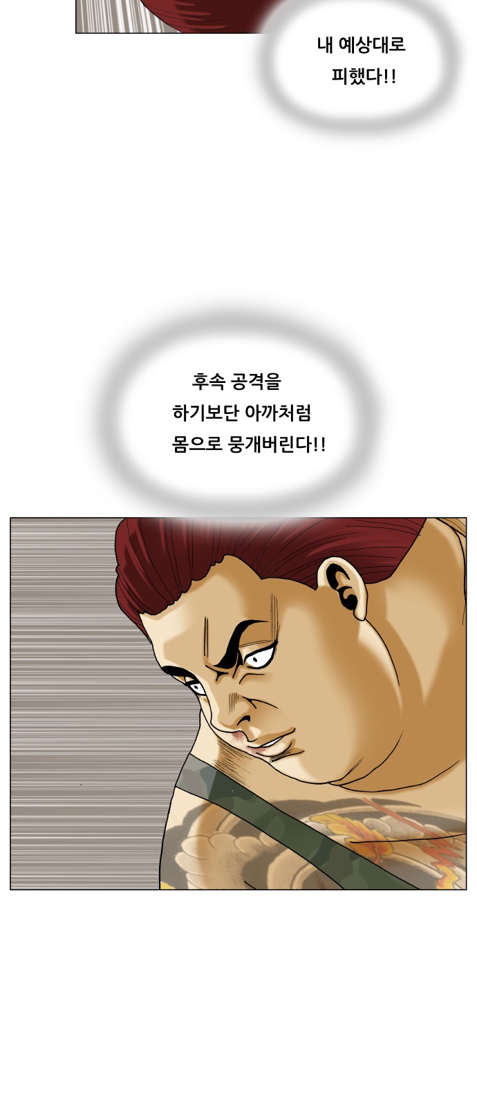 33 페이지