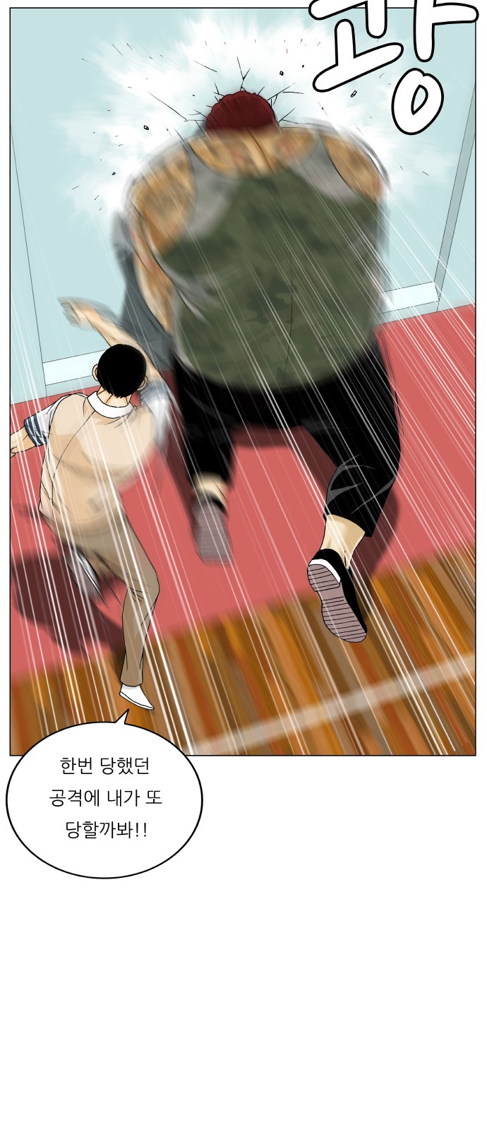 35 페이지