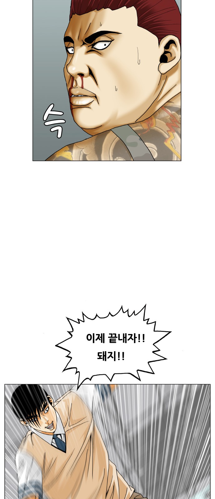 38 페이지