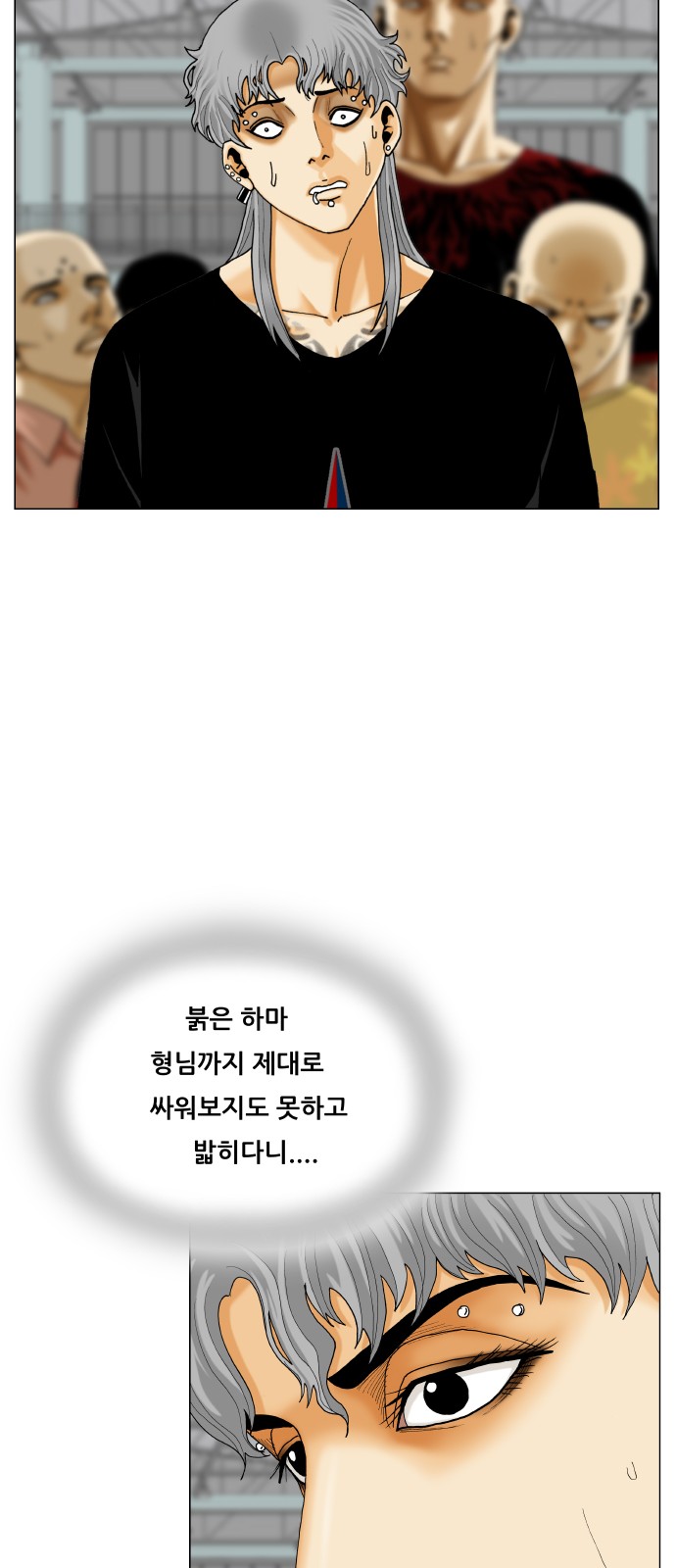 44 페이지