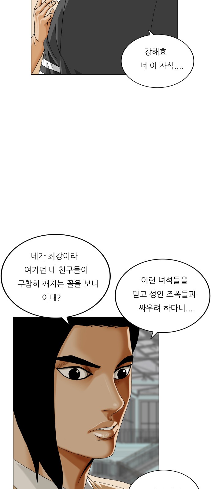 50 페이지