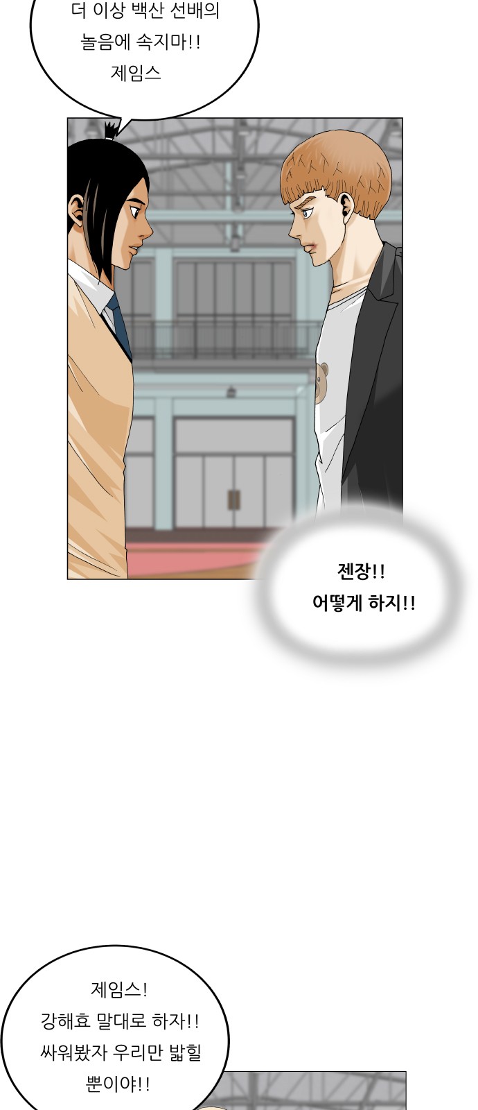 53 페이지
