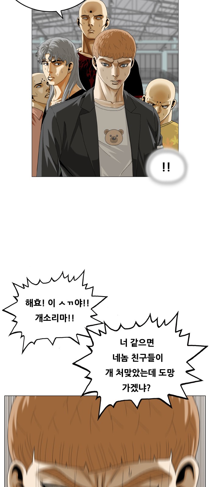 54 페이지