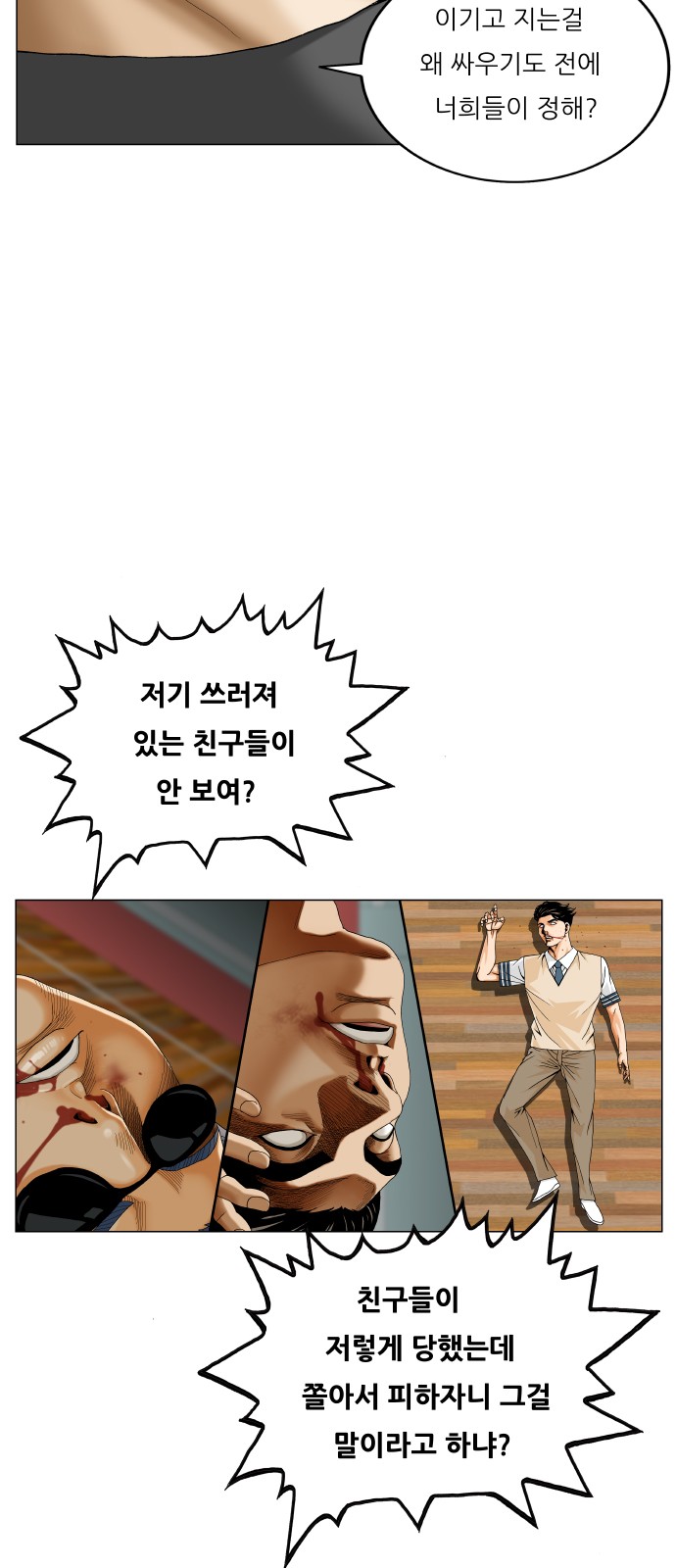 10 페이지