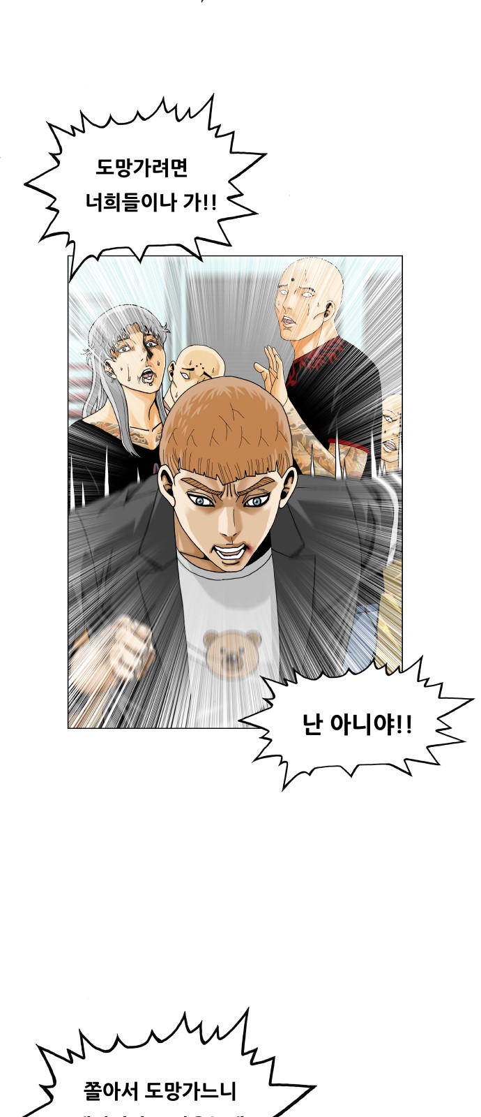 11 페이지