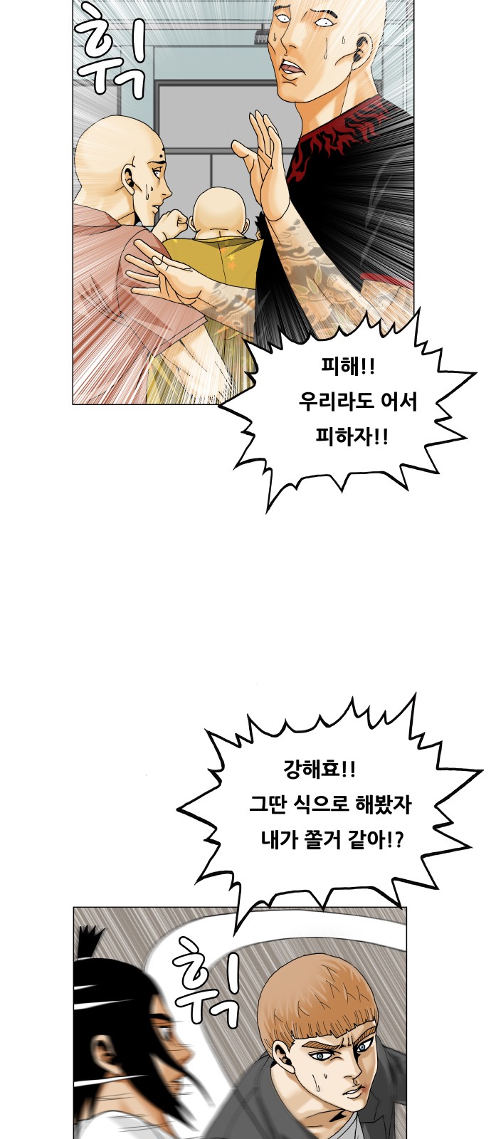 13 페이지