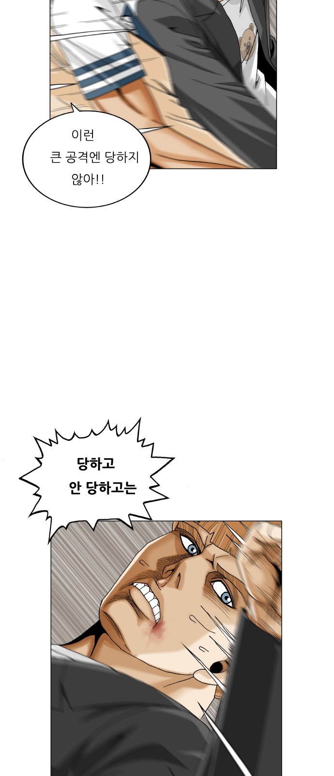 14 페이지