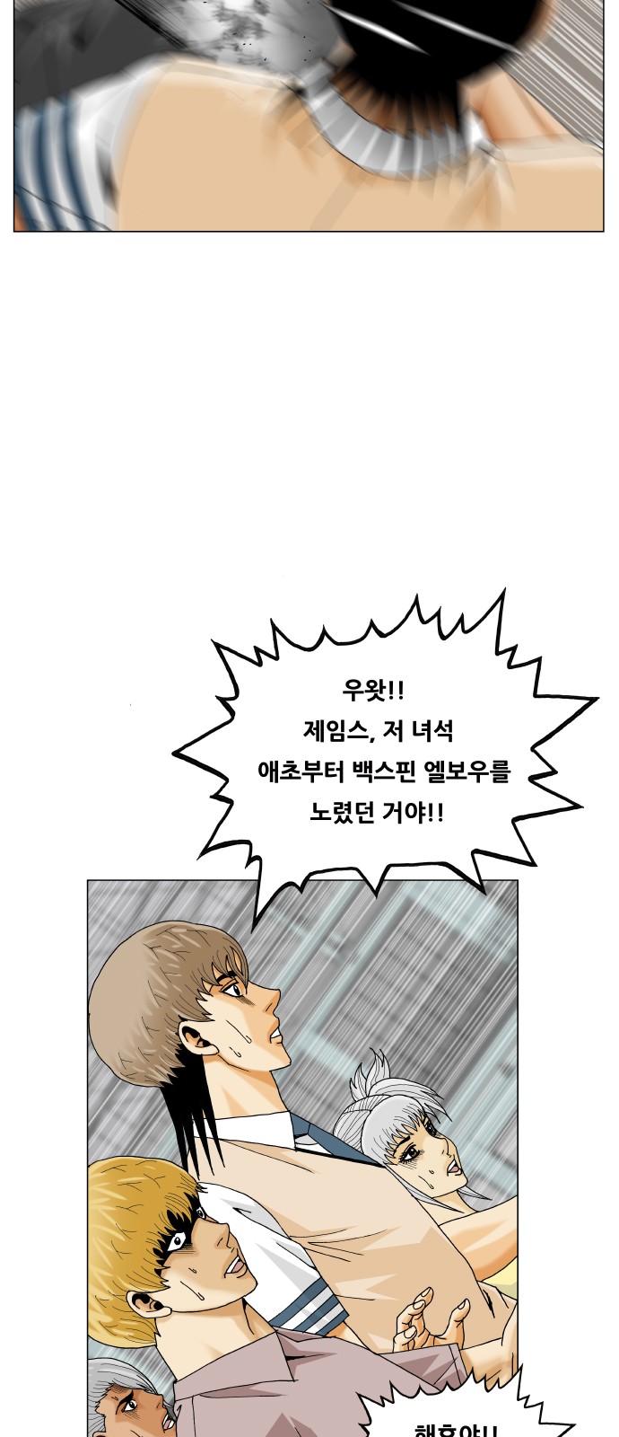16 페이지