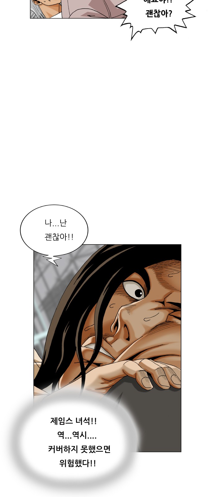 17 페이지