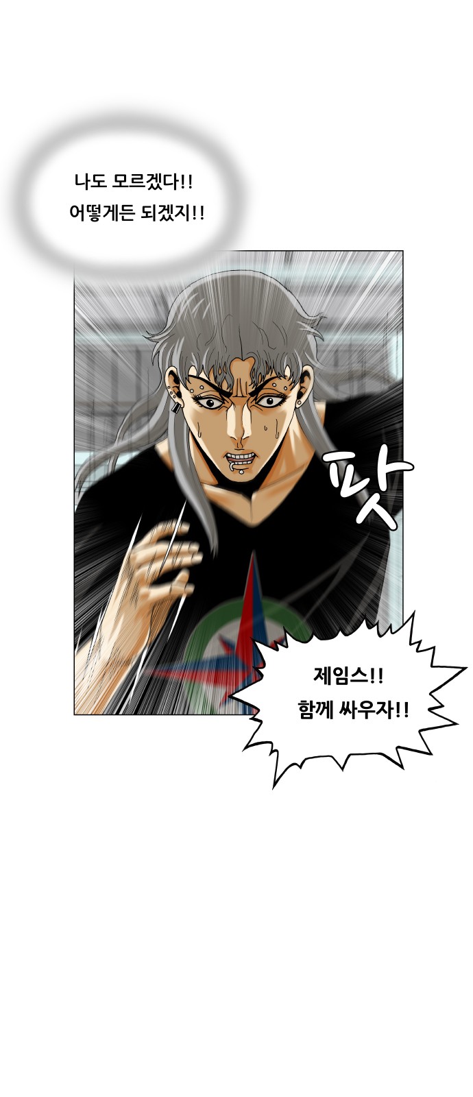 19 페이지