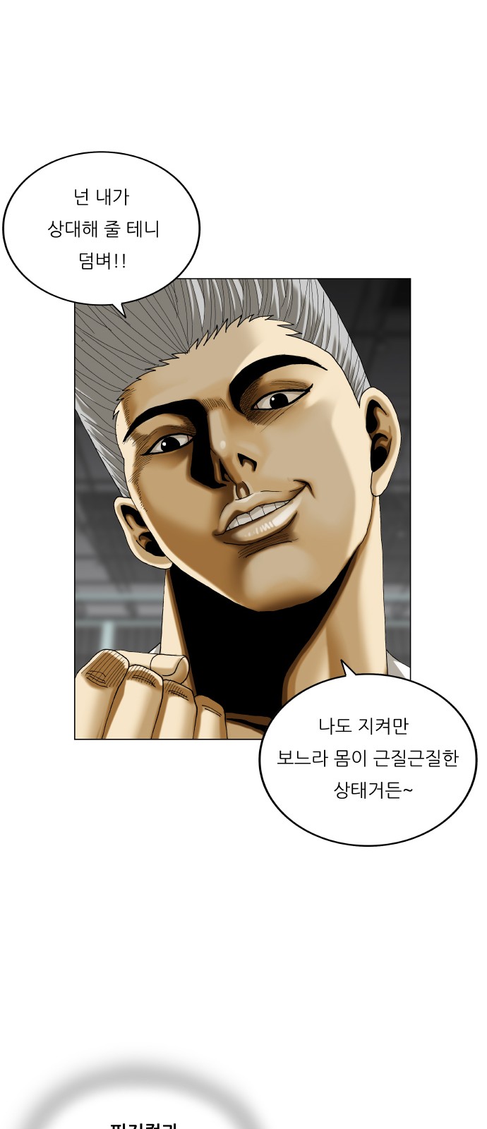 26 페이지