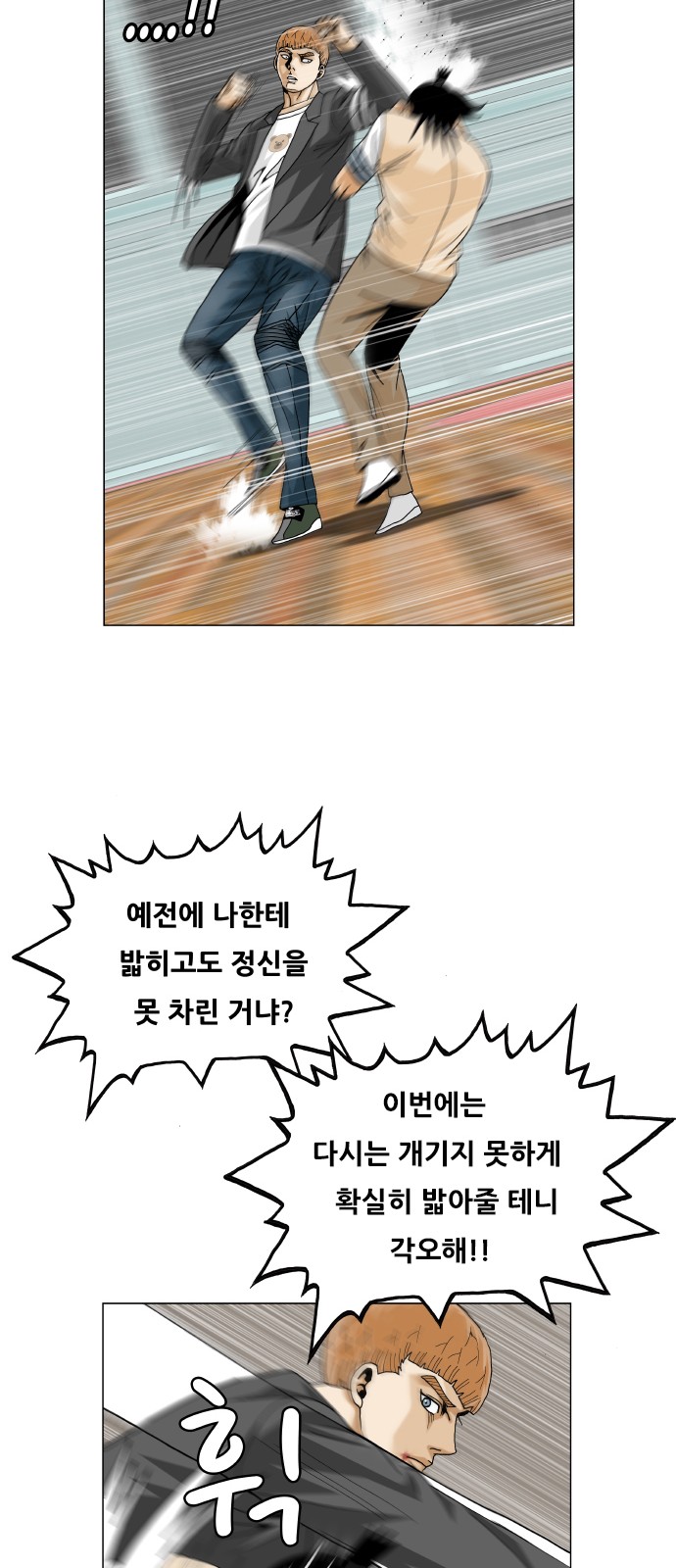 28 페이지