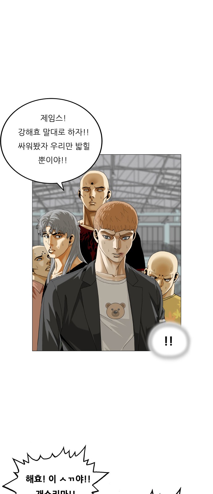 3 페이지