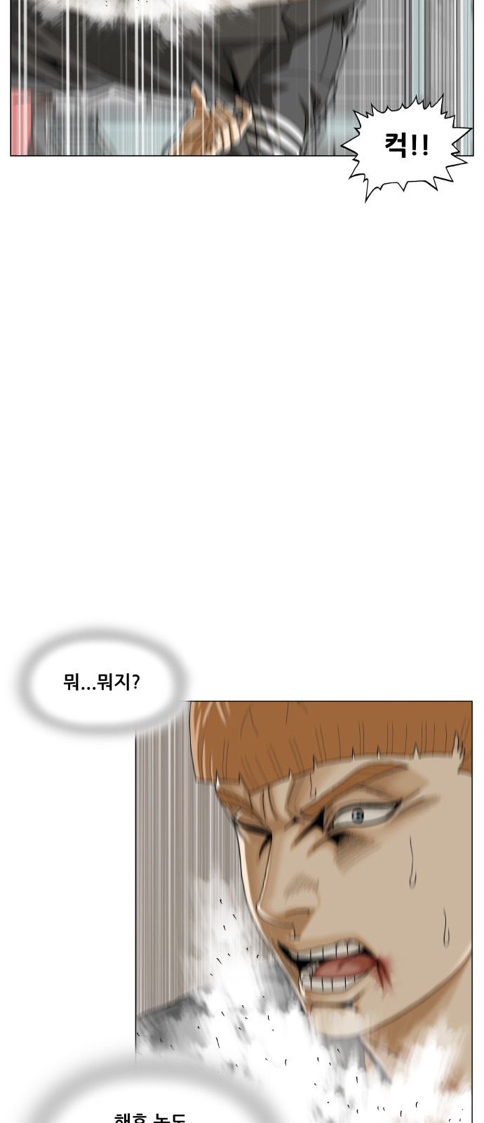 31 페이지