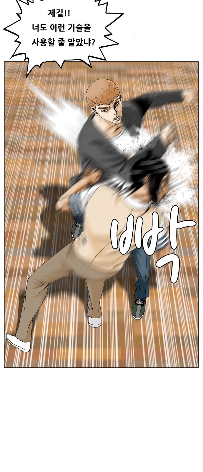 34 페이지