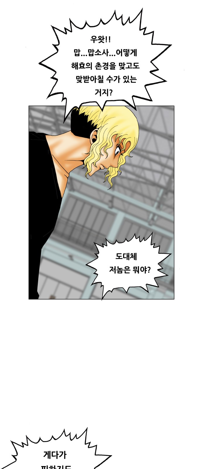 35 페이지