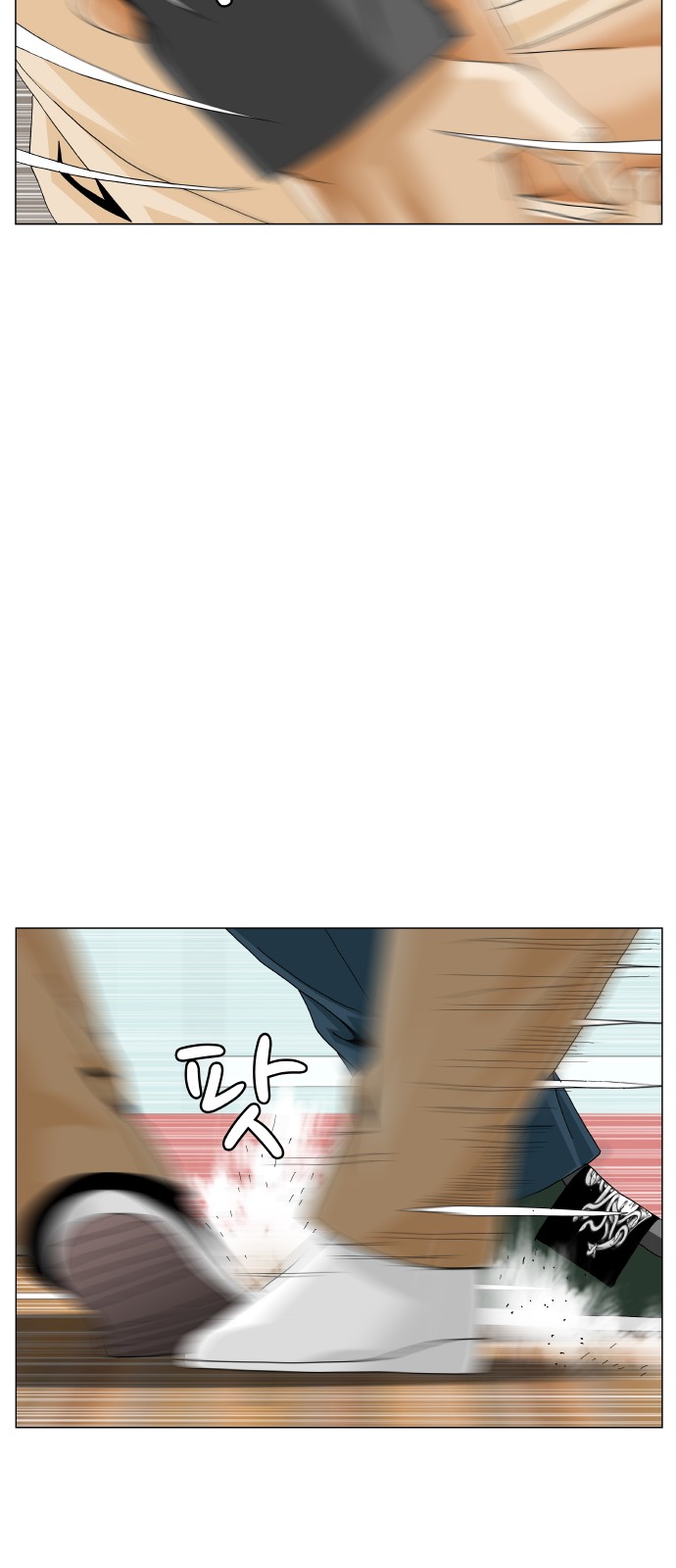 43 페이지