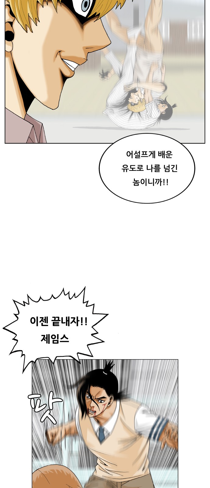 47 페이지