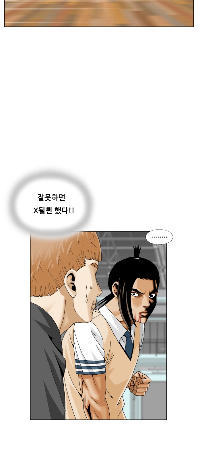 49 페이지