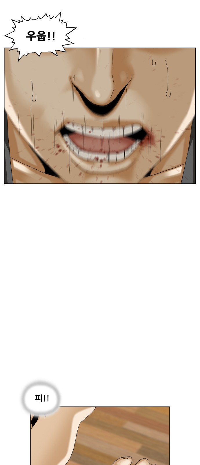 51 페이지