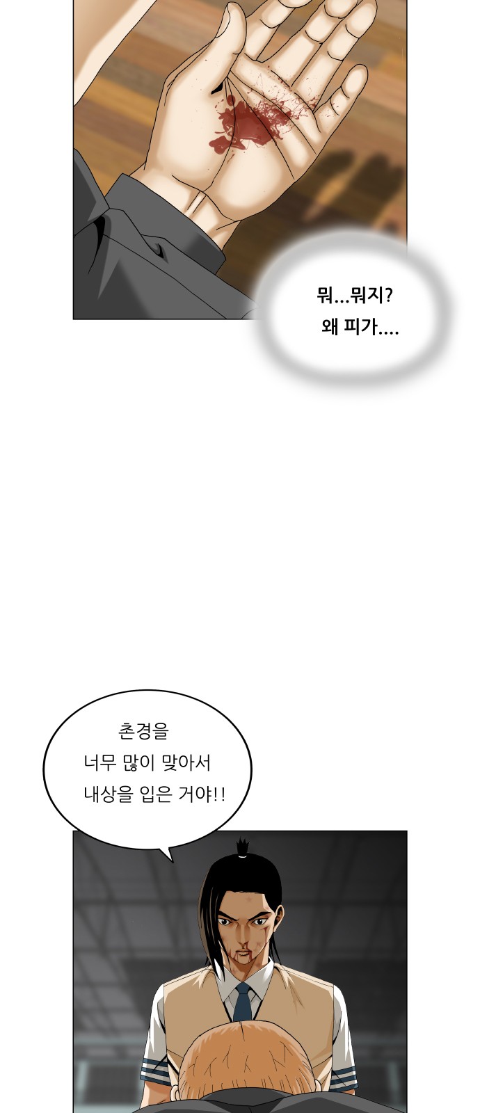 52 페이지