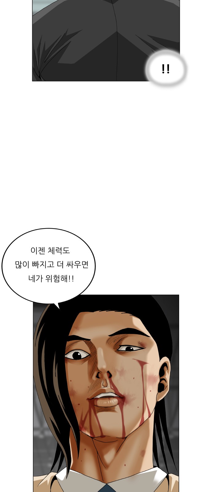 53 페이지