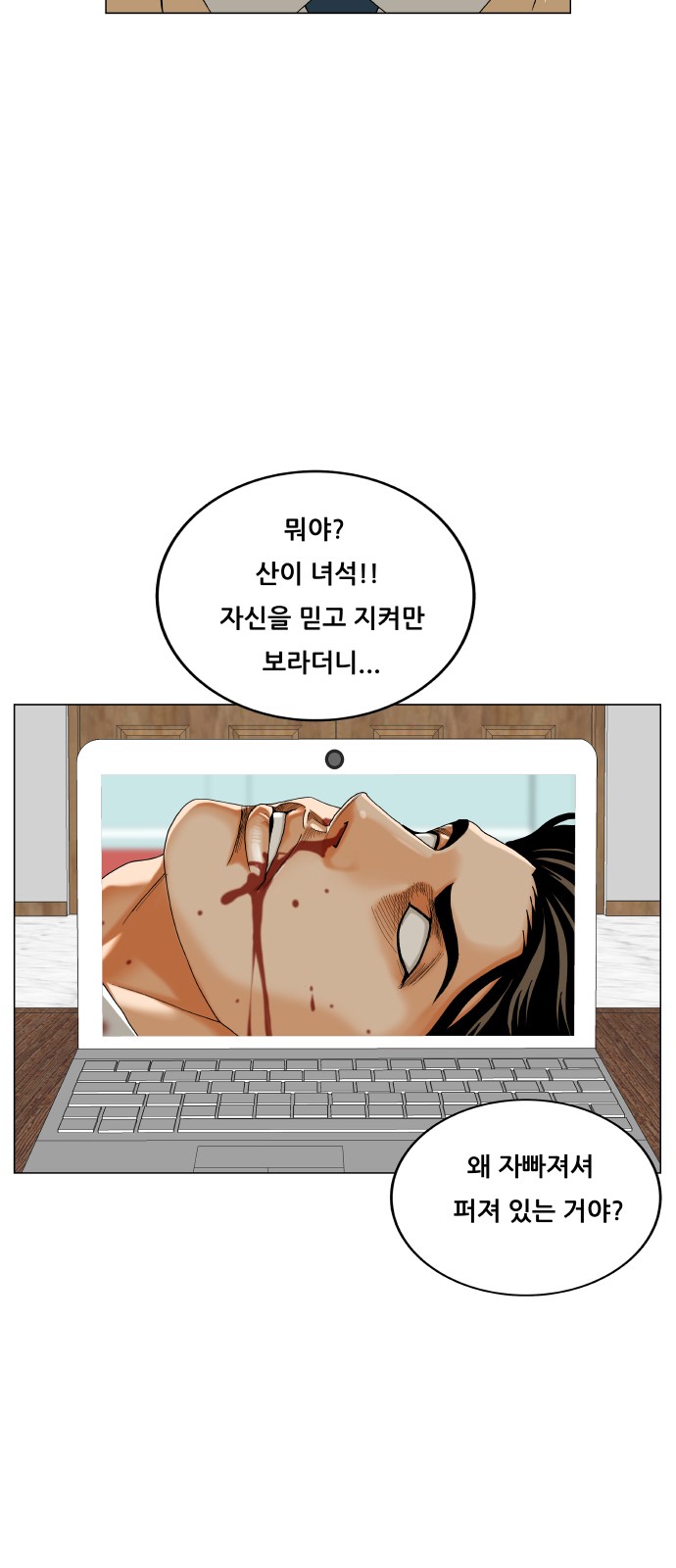 54 페이지