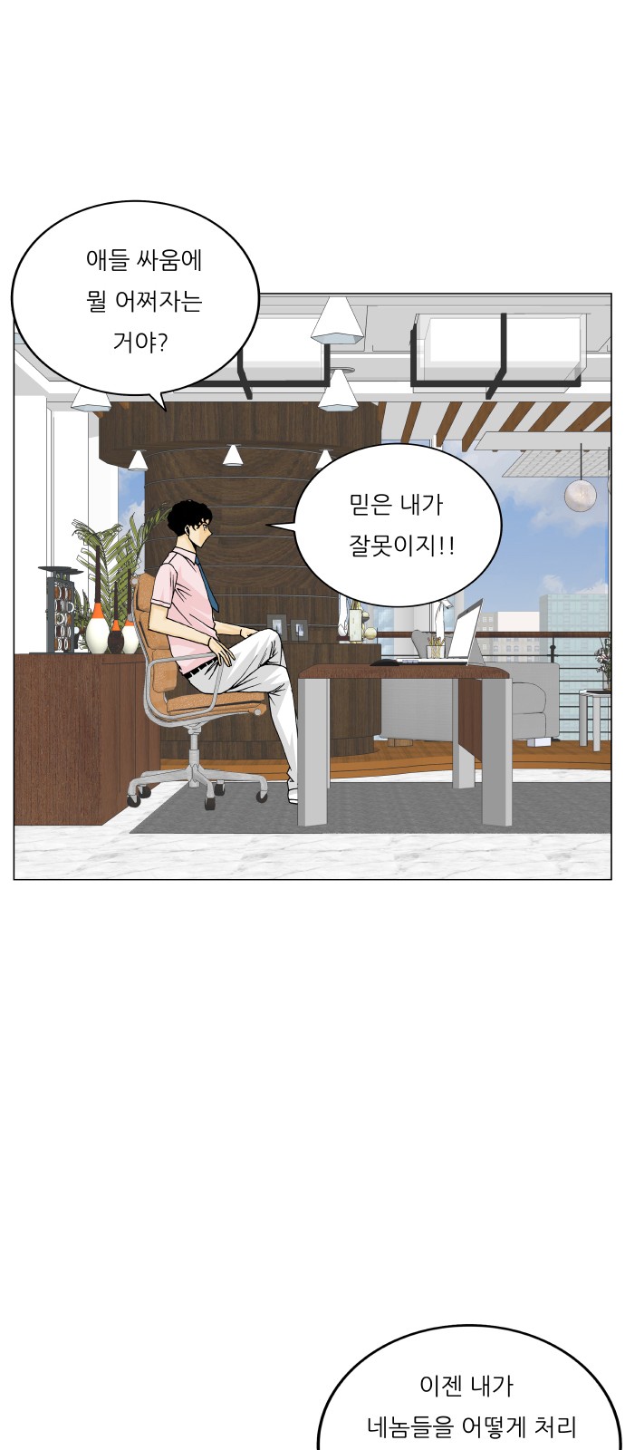 55 페이지