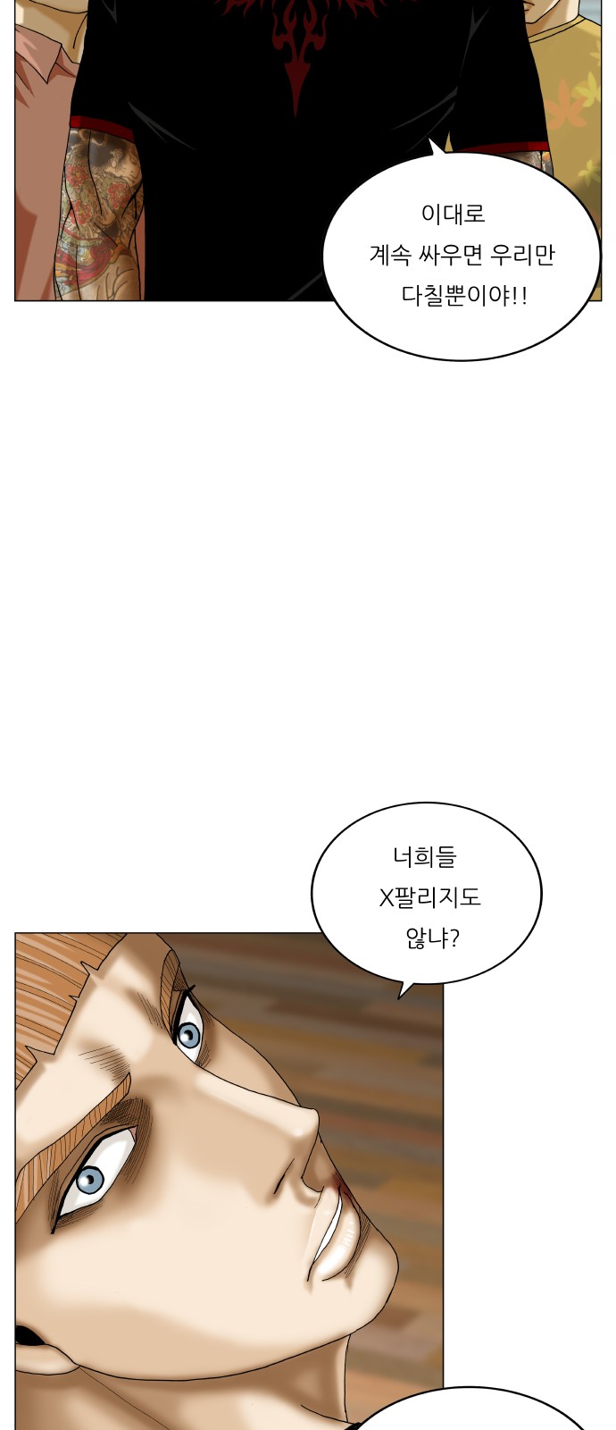9 페이지
