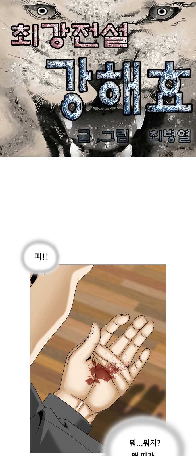 1 페이지