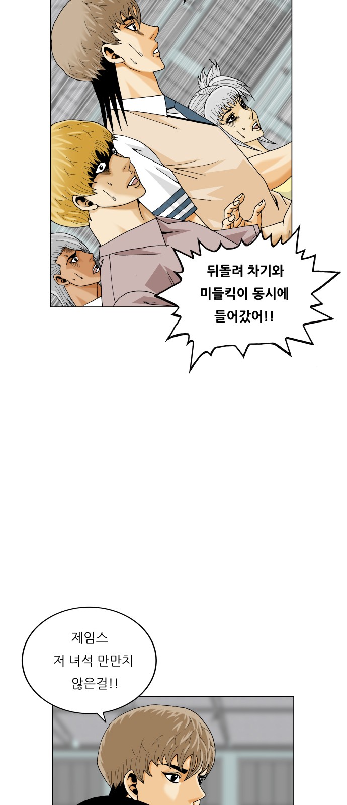 14 페이지